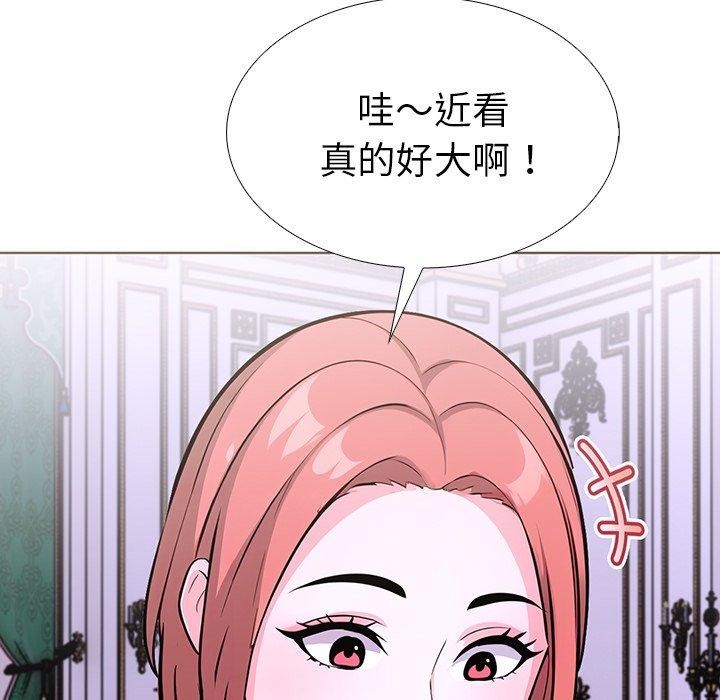第二季 第32话 - 第137.jpg页