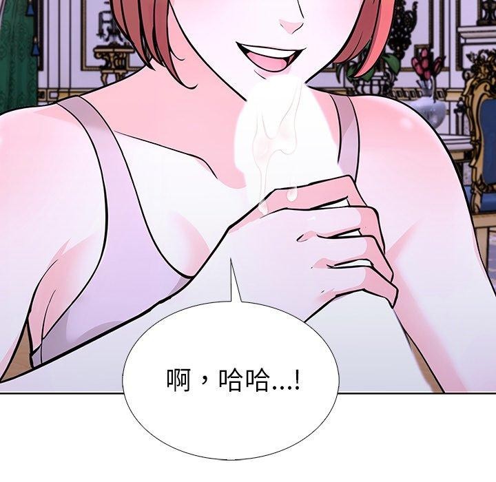 第二季 第32话 - 第138.jpg页
