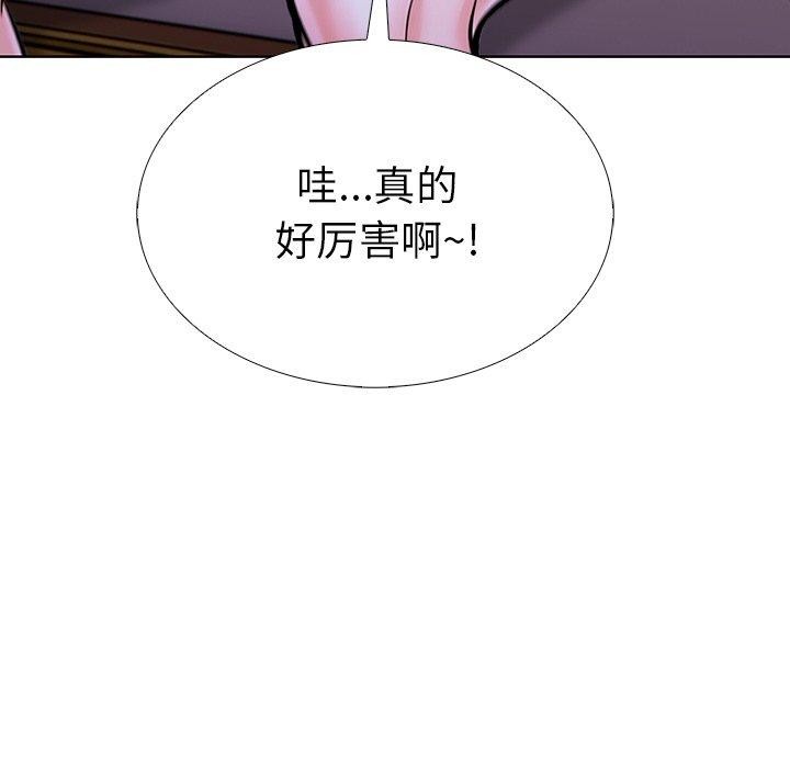 第二季 第32话 - 第152.jpg页