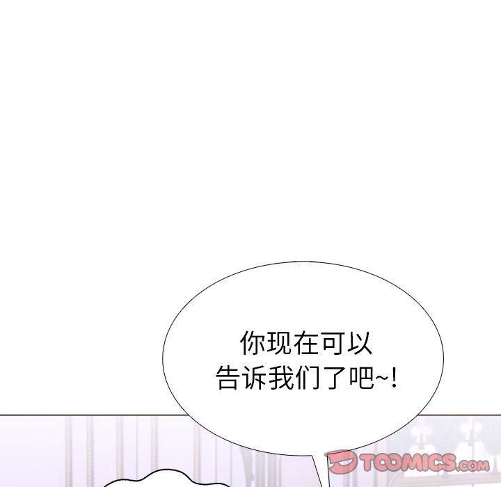 第二季 第32话 - 第156.jpg页