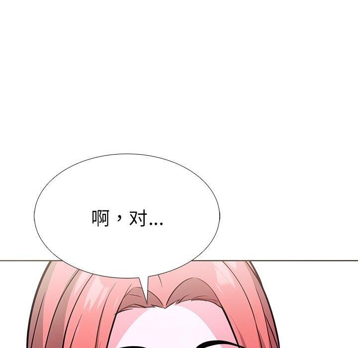 第二季 第32话 - 第159.jpg页