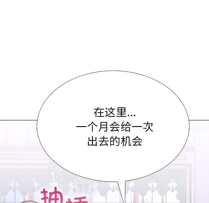第二季 第32话 - 第161.jpg页