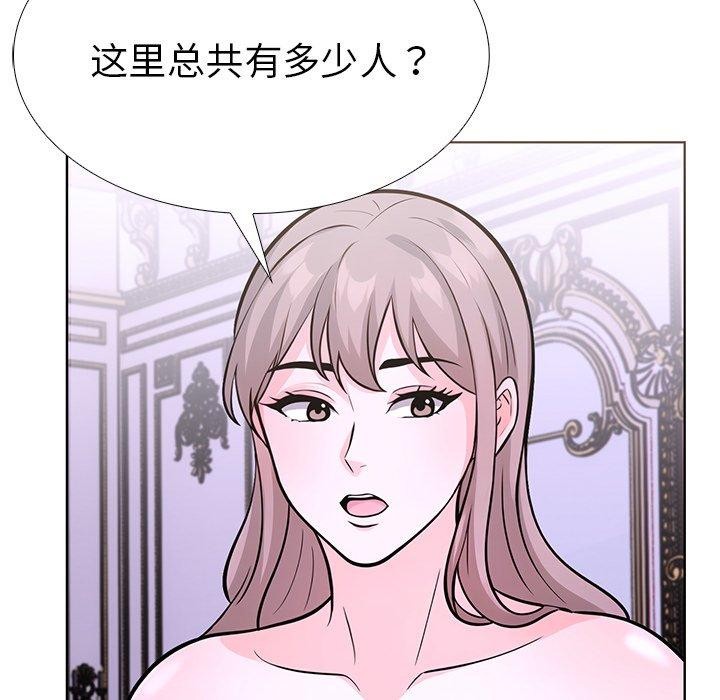 第二季 第32话 - 第168.jpg页