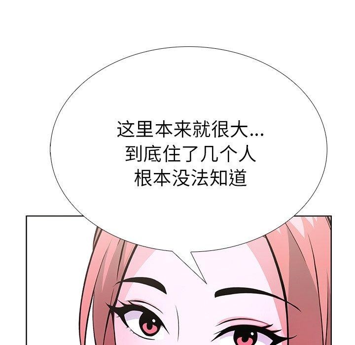 第二季 第32话 - 第174.jpg页