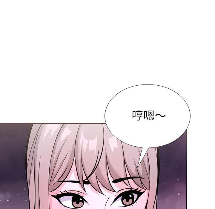 第二季 第32话 - 第179.jpg页