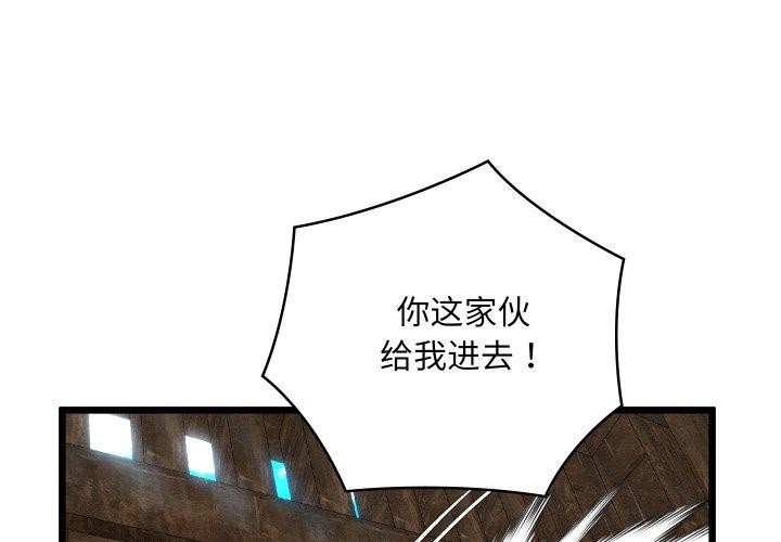 第13话 - 第3.jpg页
