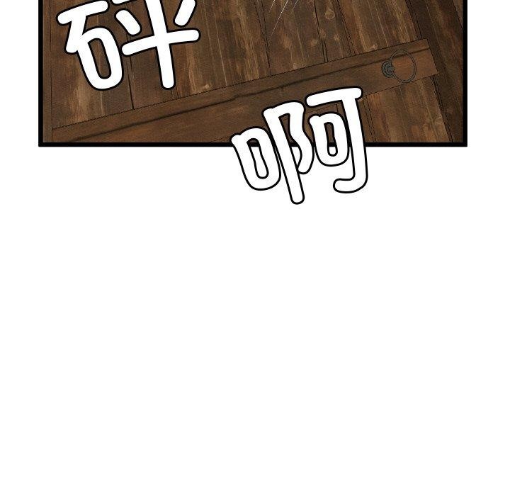 第13话 - 第5.jpg页