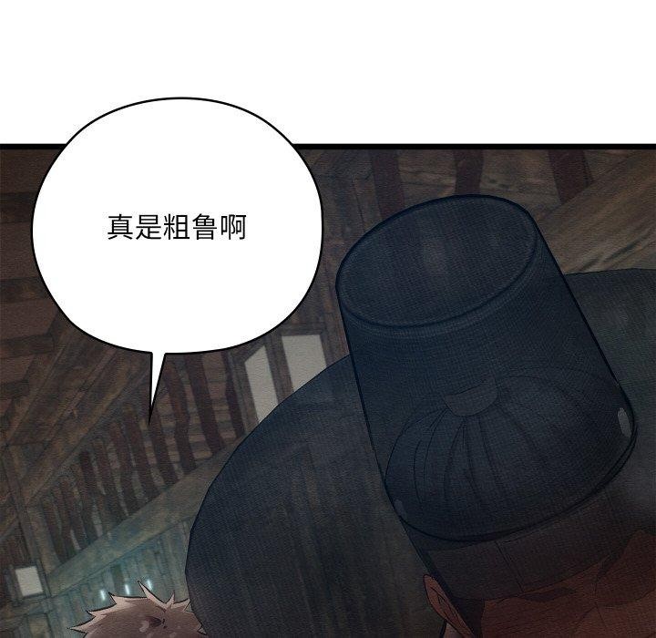 第13话 - 第6.jpg页