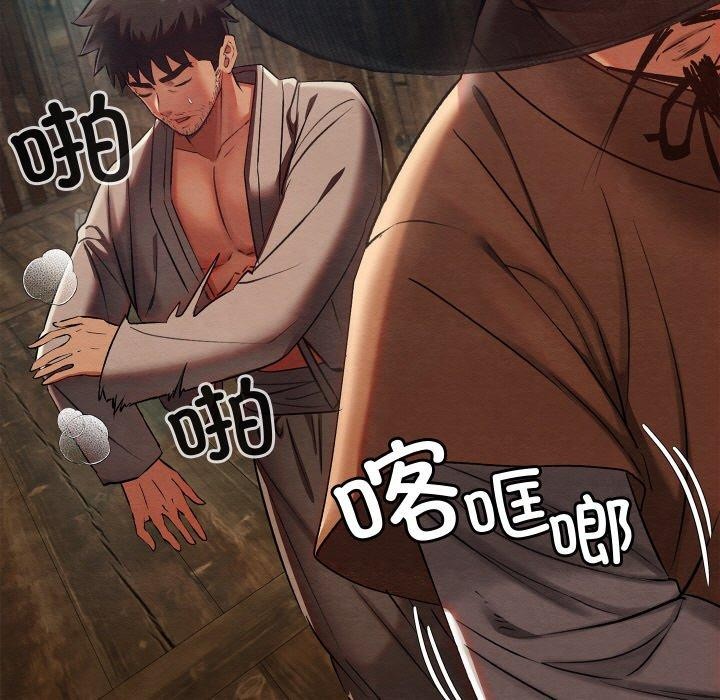 第13话 - 第7.jpg页