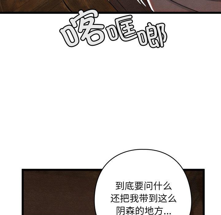 第13话 - 第8.jpg页