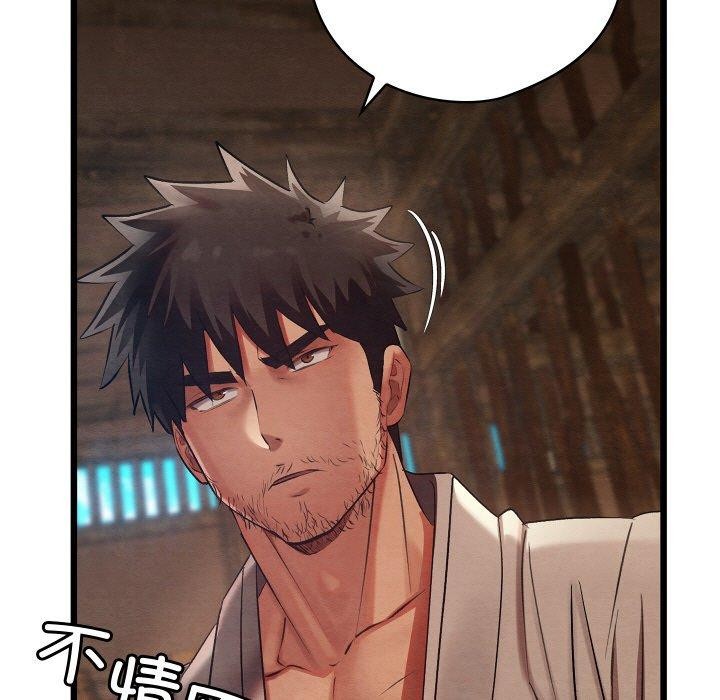 第13话 - 第9.jpg页
