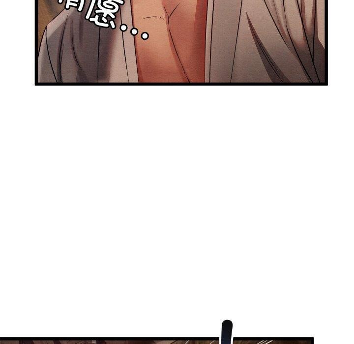 第13话 - 第10.jpg页