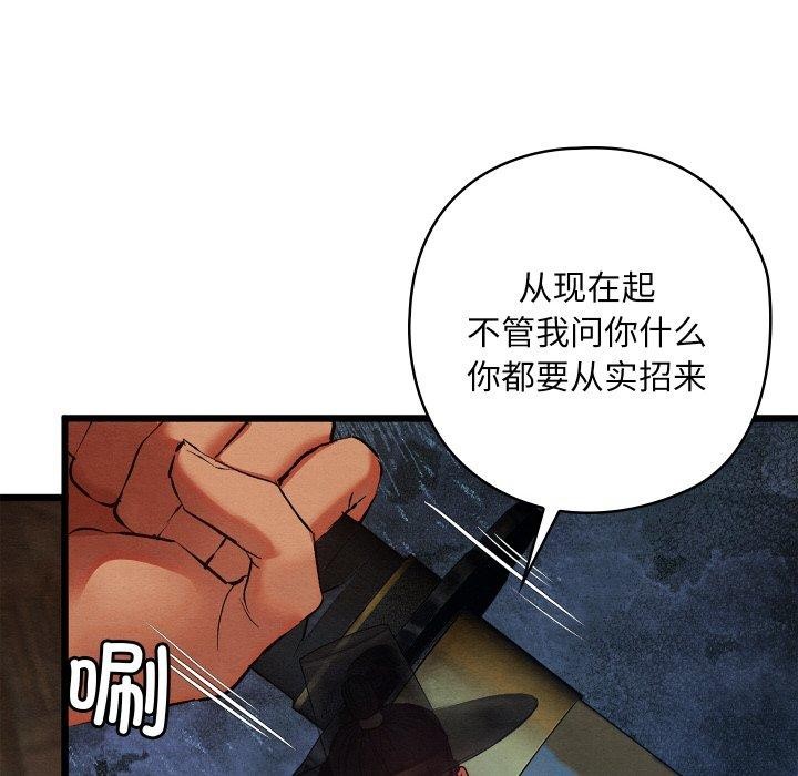 第13话 - 第12.jpg页