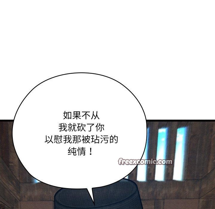 第13话 - 第15.jpg页