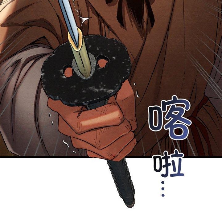 第13话 - 第17.jpg页