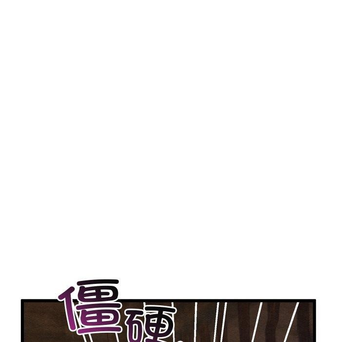 第13话 - 第18.jpg页