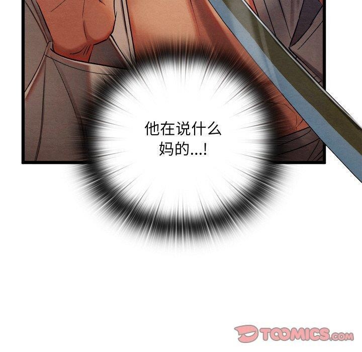 第13话 - 第20.jpg页