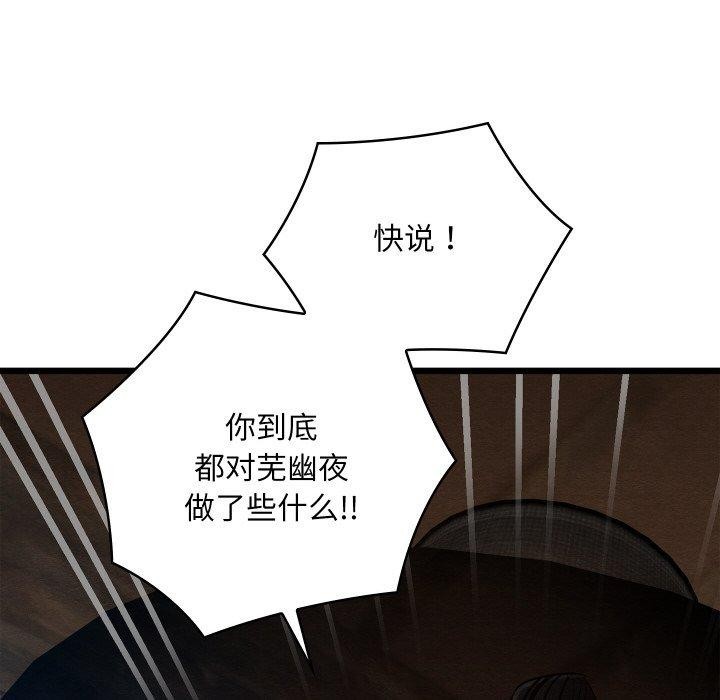 第13话 - 第21.jpg页