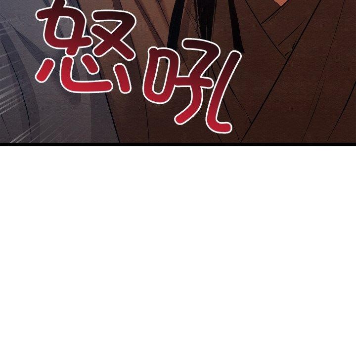 第13话 - 第23.jpg页