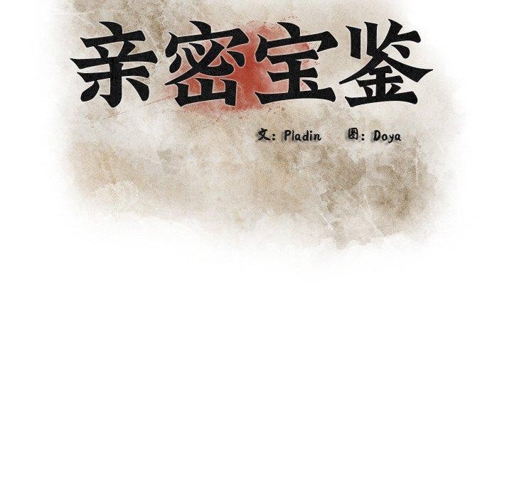 第13话 - 第27.jpg页