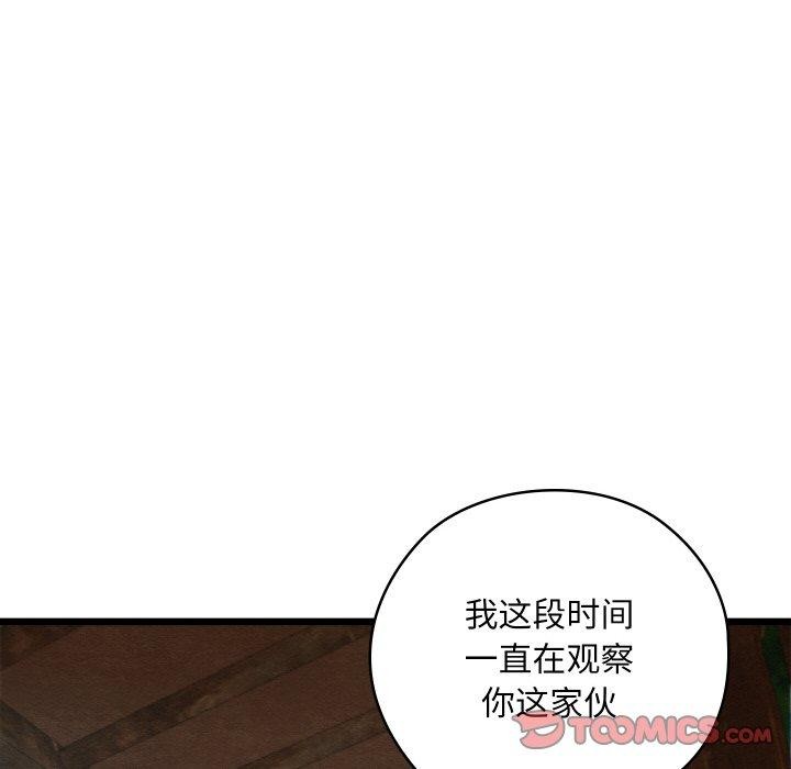 第13话 - 第28.jpg页