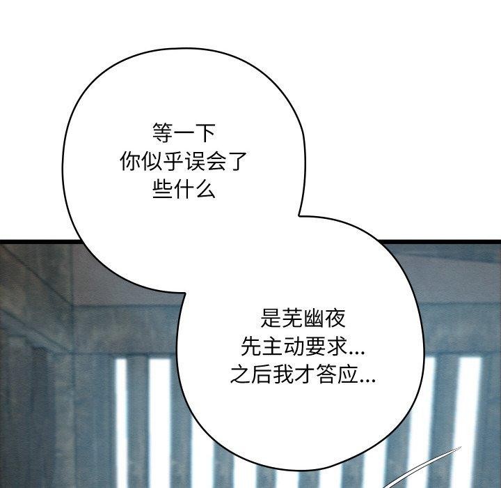 第13话 - 第34.jpg页