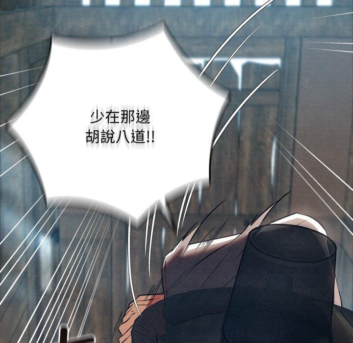 第13话 - 第35.jpg页