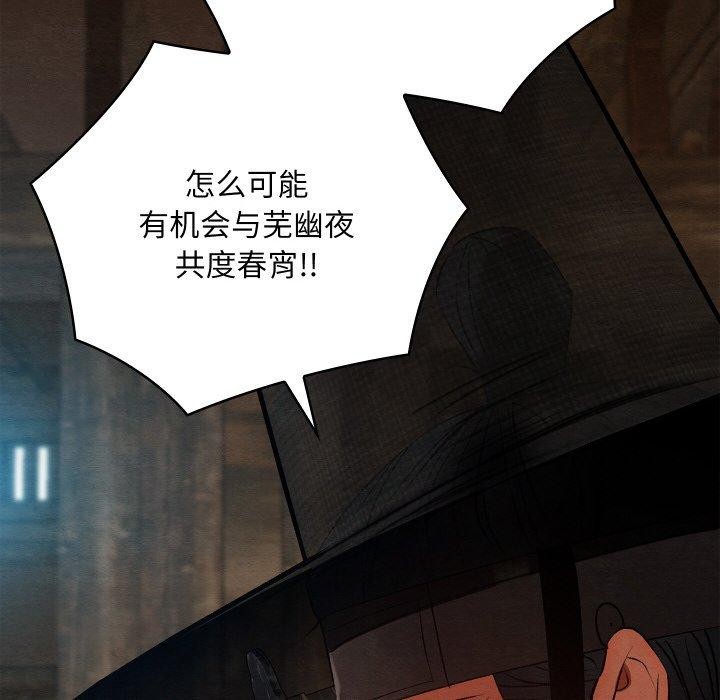 第13话 - 第39.jpg页