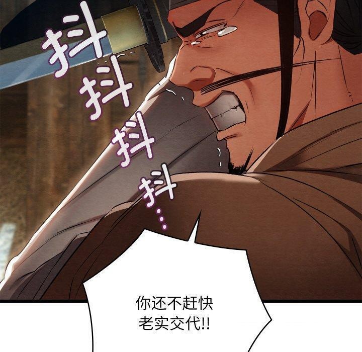 第13话 - 第40.jpg页