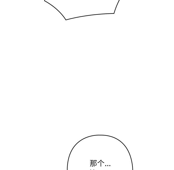第13话 - 第41.jpg页