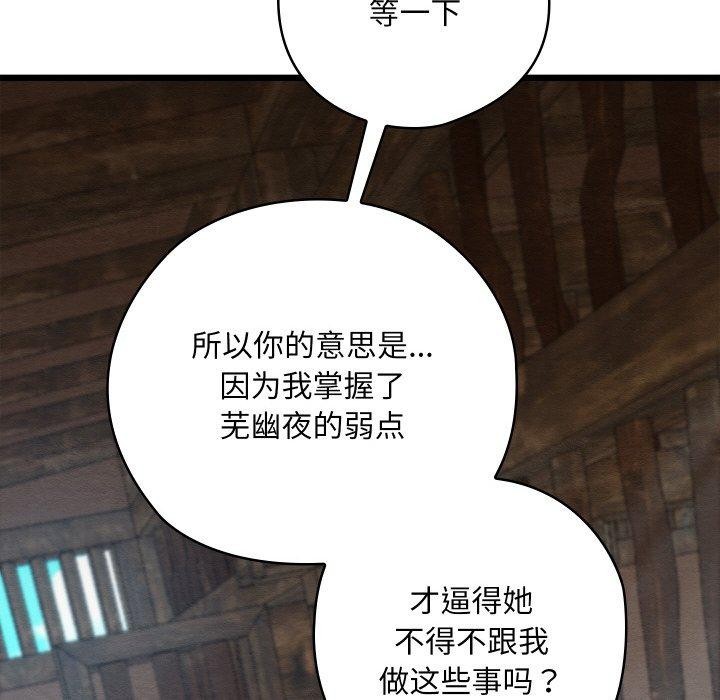 第13话 - 第42.jpg页