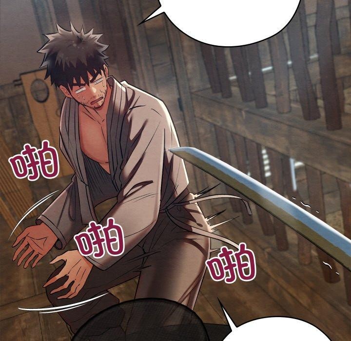 第13话 - 第43.jpg页