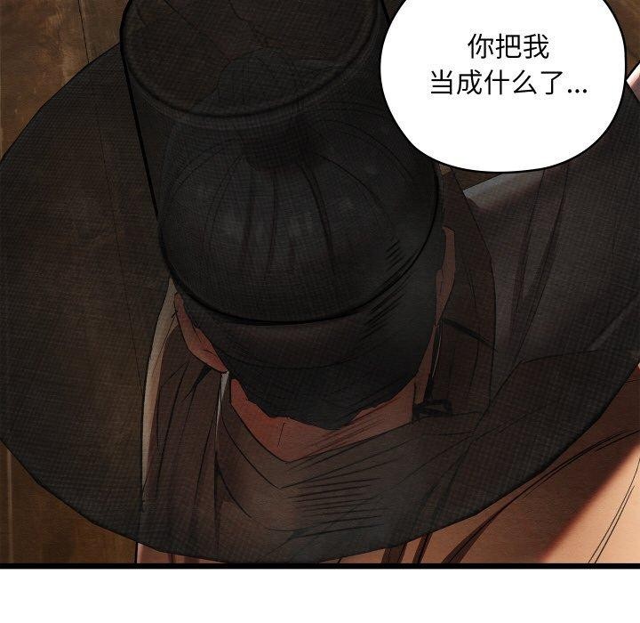 第13话 - 第44.jpg页