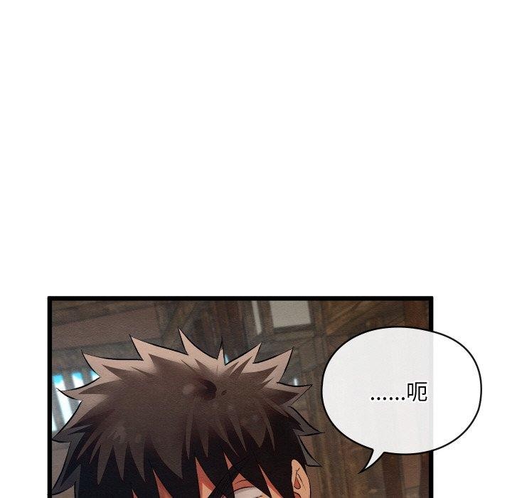 第13话 - 第48.jpg页