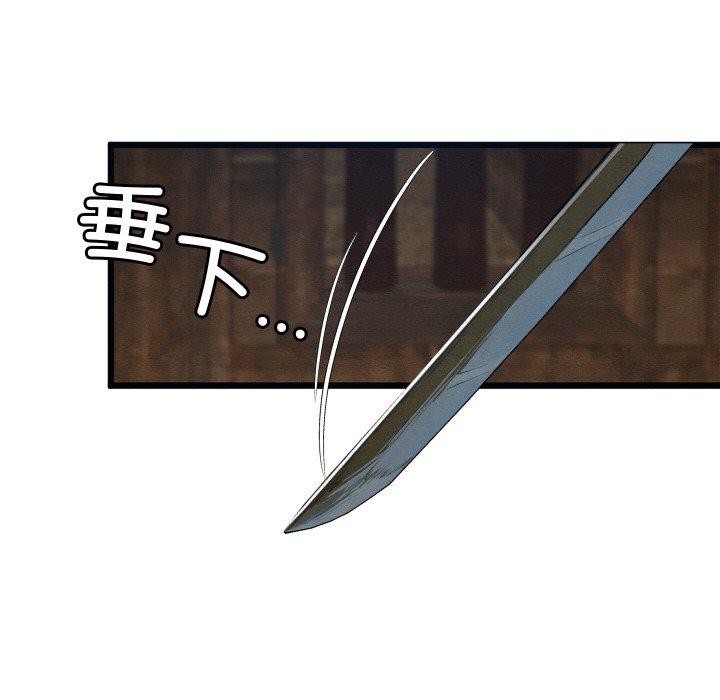 第13话 - 第51.jpg页