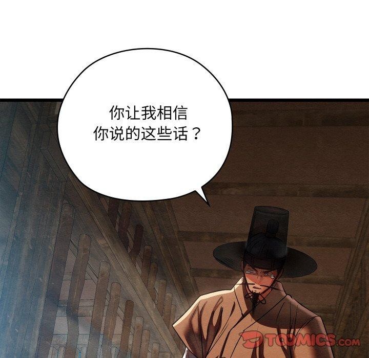 第13话 - 第52.jpg页