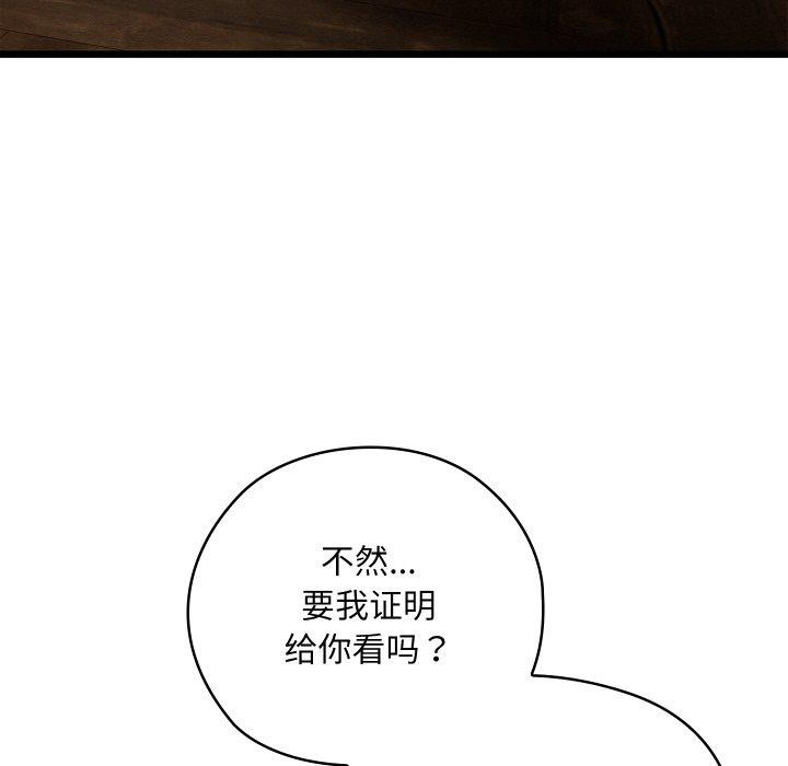 第13话 - 第54.jpg页