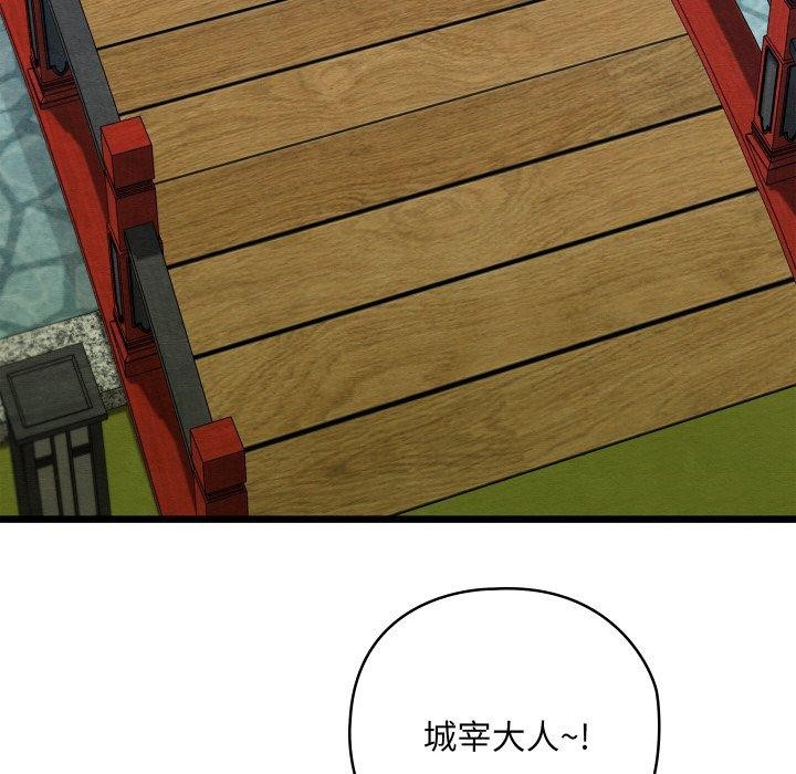 第13话 - 第59.jpg页