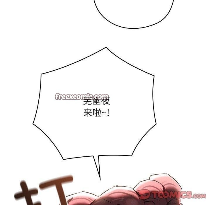 第13话 - 第60.jpg页