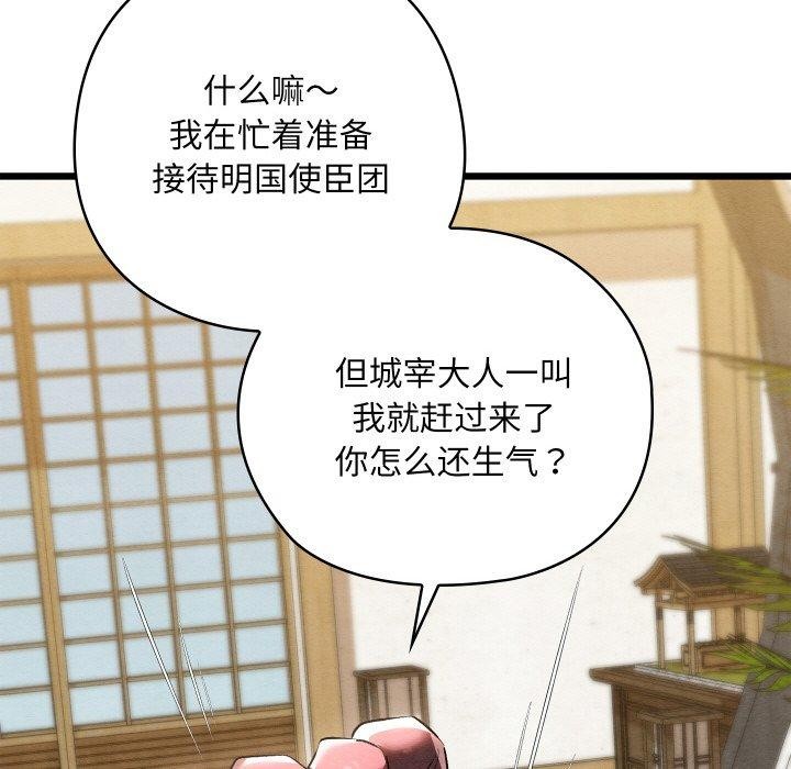 第13话 - 第66.jpg页