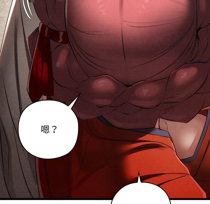 第13话 - 第74.jpg页