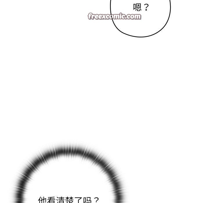 第13话 - 第75.jpg页