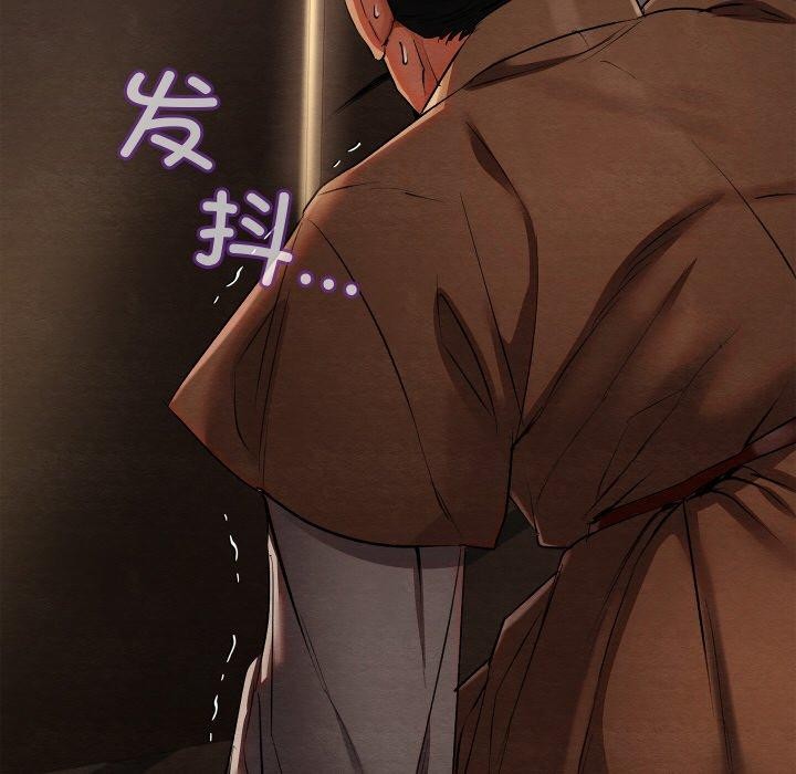 第13话 - 第79.jpg页