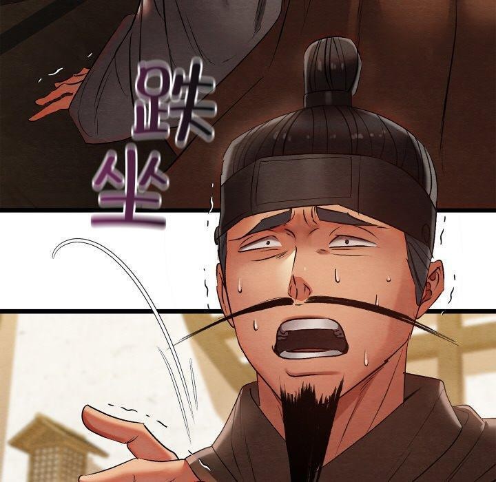 第13话 - 第80.jpg页