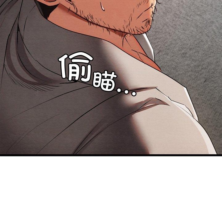 第13话 - 第84.jpg页