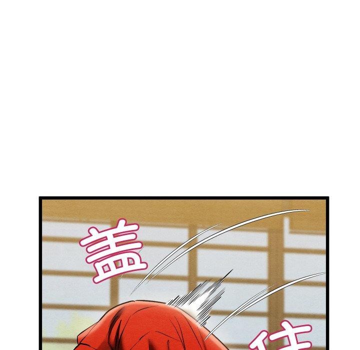 第13话 - 第85.jpg页