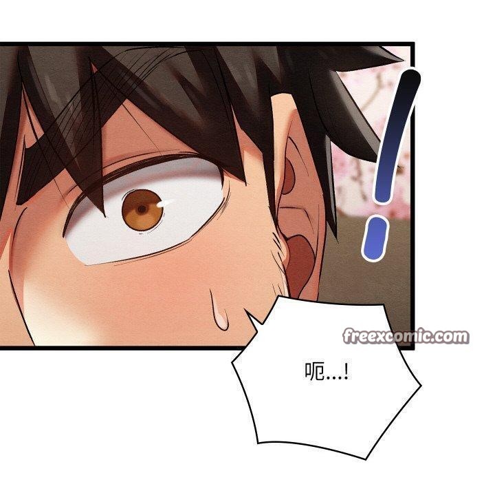 第13话 - 第90.jpg页