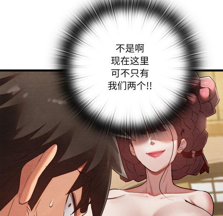 第13话 - 第101.jpg页