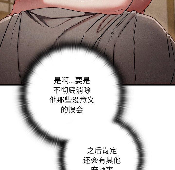 第13话 - 第108.jpg页