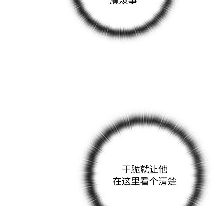 第13话 - 第109.jpg页